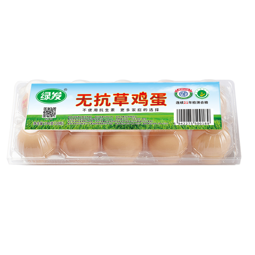 绿发草鸡蛋10枚塑盒